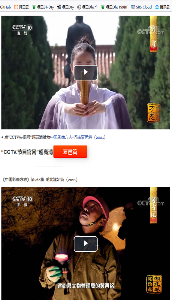 《周云蓬镜头里的故事》-小米xLens